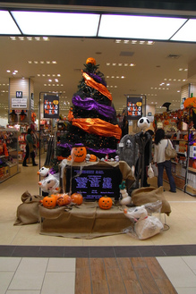indoor-halloween-tree-by-HAMACHI!.jpg